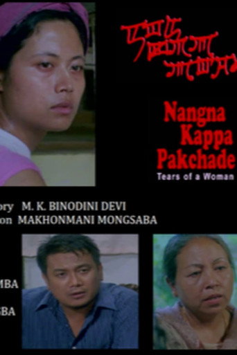 Nangna Kappa Pakchade movie poster