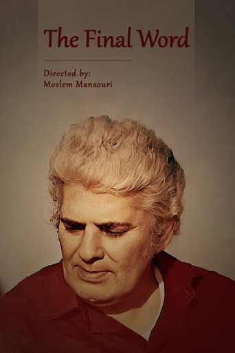 The Final Word movie poster