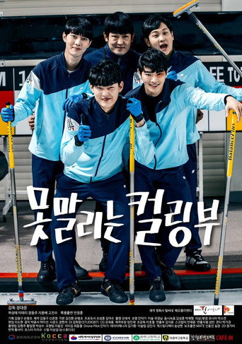 The Curling Team movie poster
