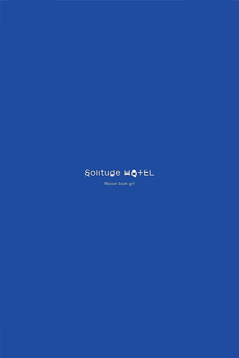 Solitude HOTEL movie poster