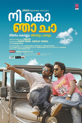 Nee Ko Njaa Cha movie poster