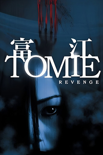 Tomie: Revenge movie poster