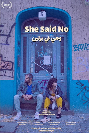 She Said No movie poster