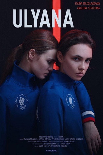 Ulyana movie poster
