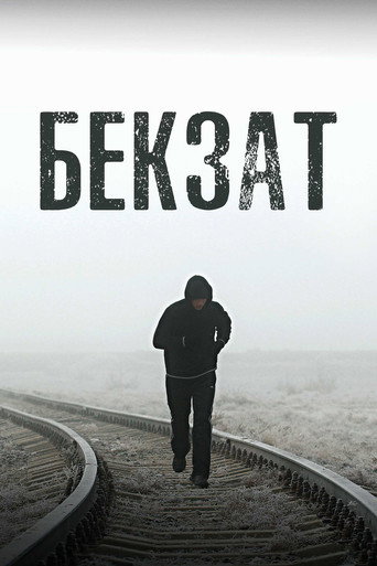 Bekzat movie poster