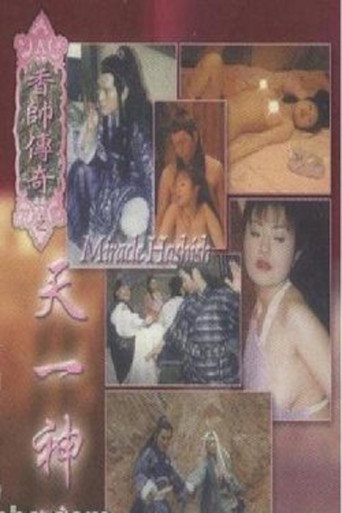 Miracle Hashish movie poster