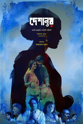 Deshantor movie poster