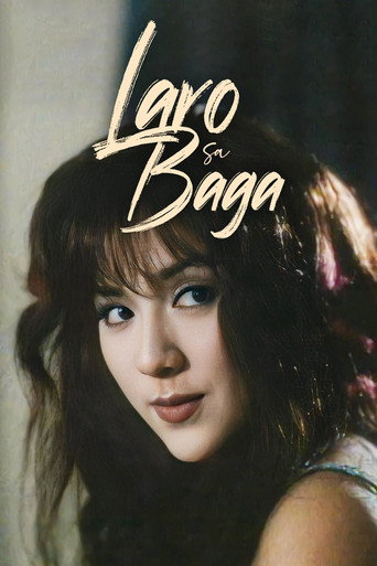 Laro sa Baga movie poster