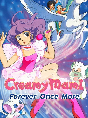 Creamy Mami: Forever Once More movie poster
