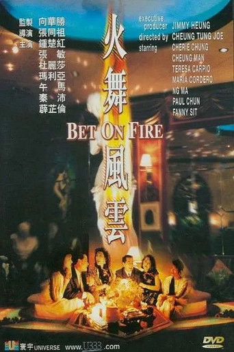 Bet on Fire movie poster