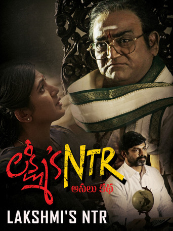 Lakshmi's NTR movie poster