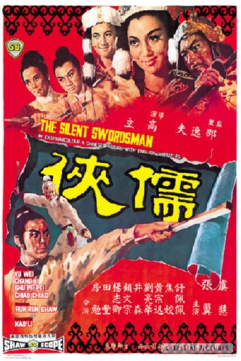 The Silent Swordsman movie poster