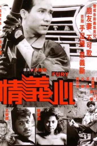 Fury movie poster