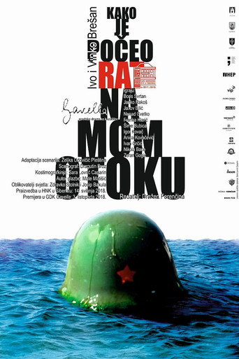 How the War Started on My Island movie poster