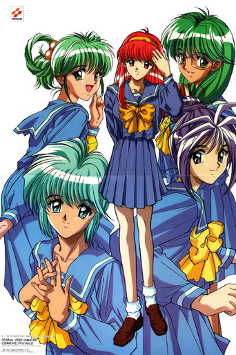 Tokimeki Memorial: Forever With You movie poster
