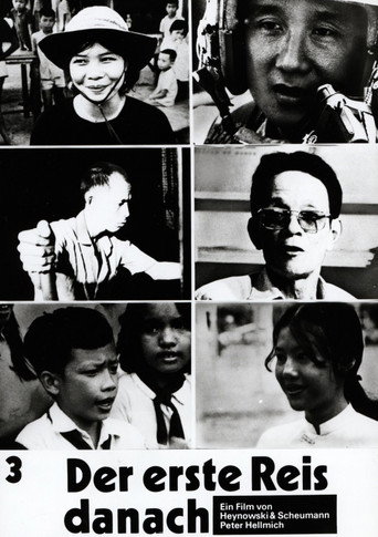 And Then the First Rice movie poster
