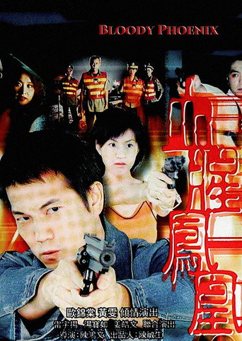 Bloody Phoenix movie poster