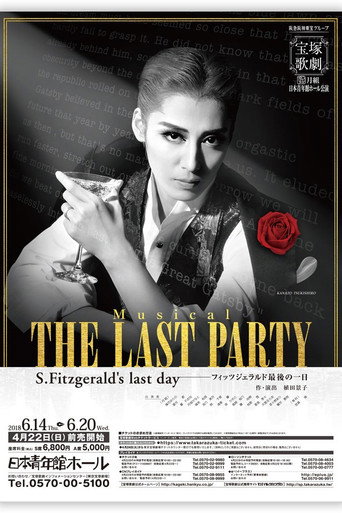 The Last Party ~S. Fitzgerald's Last Day~ movie poster