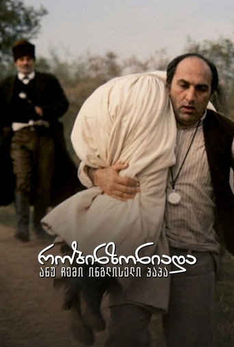 Robinsonade, or My English Grandfather movie poster