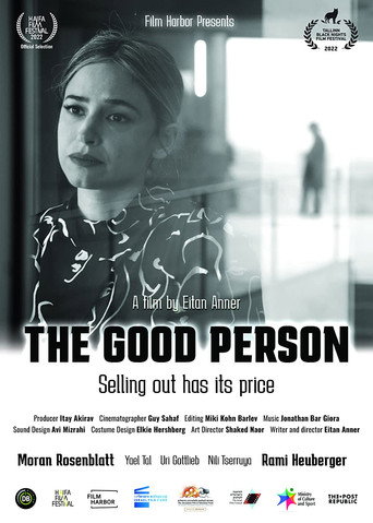 The Good Person movie poster