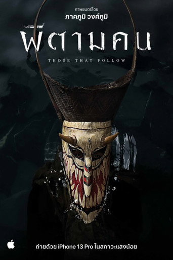 Those That Follow movie poster