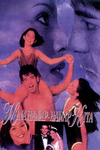 Always Looking for You movie poster