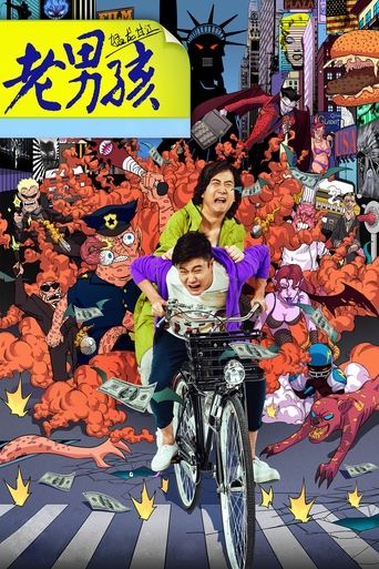 Old Boys: The Way of the Dragon movie poster