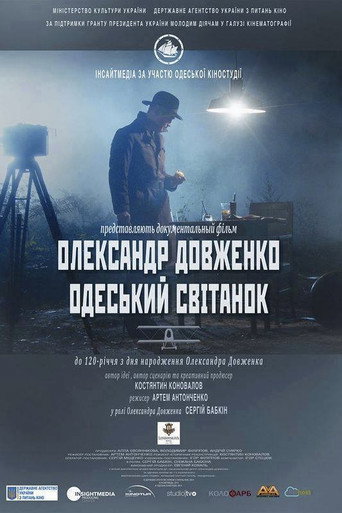 Oleksandr Dovzhenko. Odesa Dawn movie poster