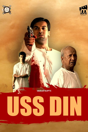 Uss Din movie poster