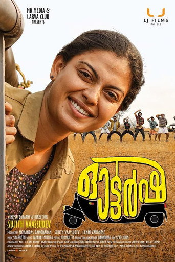 Autorsha movie poster