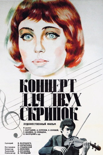 Concerto for Two Violins movie poster