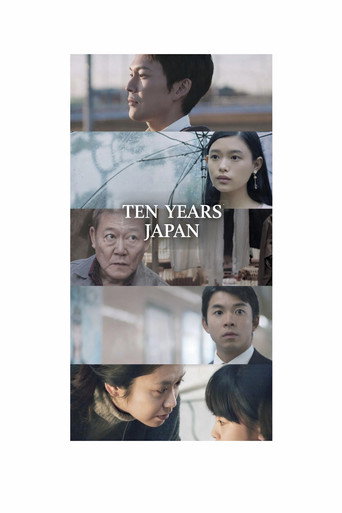 Ten Years Japan movie poster