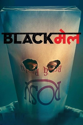 Blackmail movie poster
