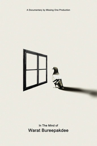 In The Mind of Warat Bureephakdee movie poster