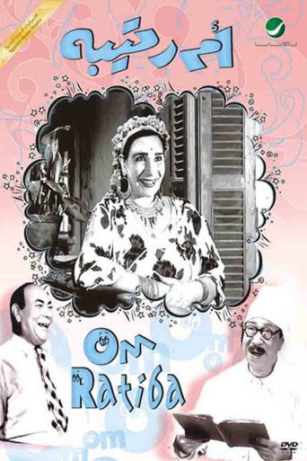 Umm Ratiba movie poster