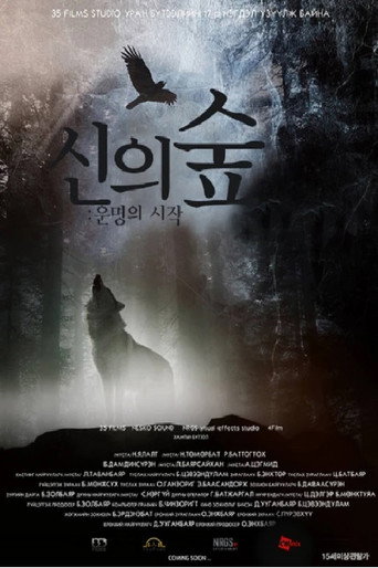 Taiga movie poster
