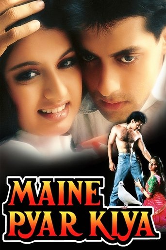 Maine Pyar Kiya movie poster