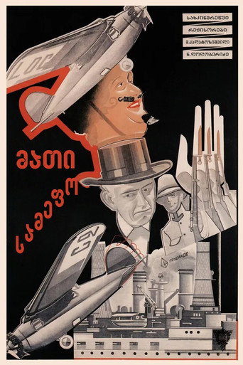 Their Kingdom movie poster
