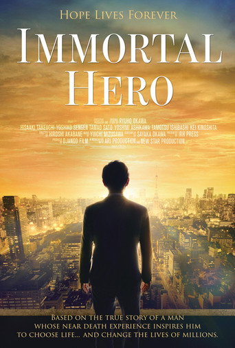 Immortal Hero movie poster