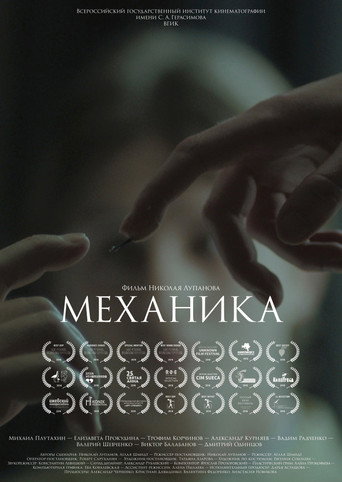 Mechanics movie poster