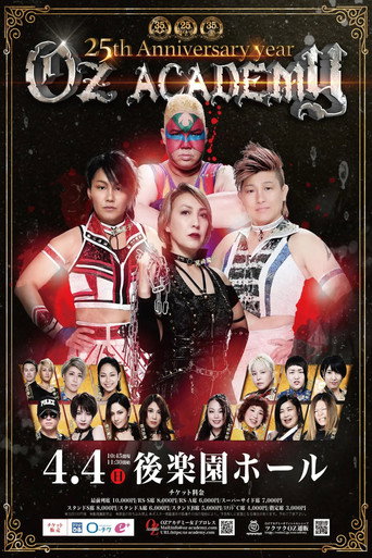 OZ Academy Silver Bullet movie poster