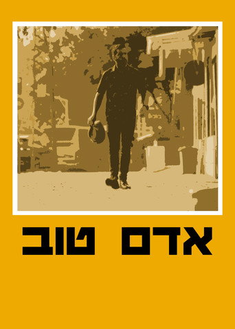 Good Man movie poster