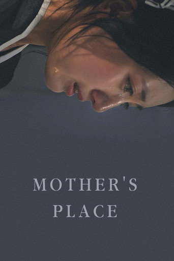Mother's Place movie poster