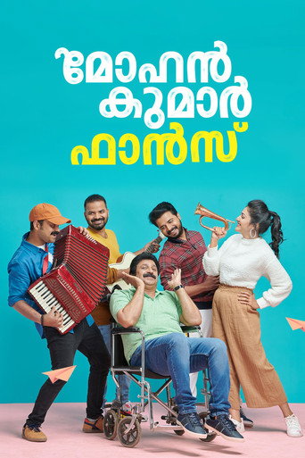 Mohan Kumar Fans movie poster