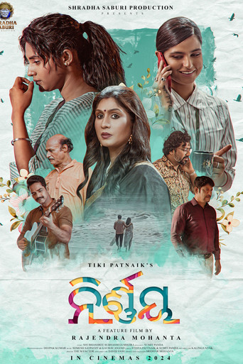 Nirnaya movie poster