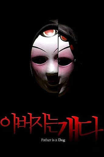 Father Is a Dog movie poster