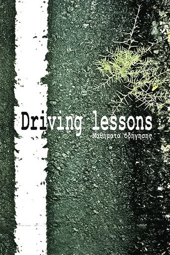Driving Lessons movie poster