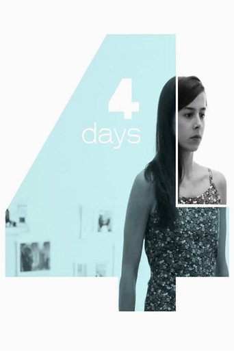 4 Days movie poster