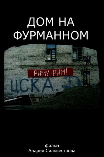 A House on Furmanny movie poster