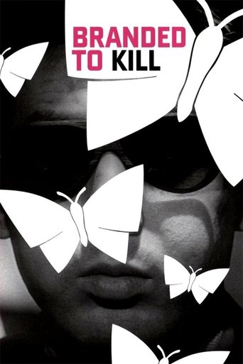 Branded to Kill movie poster
